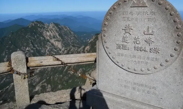 All-Inclusive Private Tour: Huangshan Mountain Exploration With Round-Trip Cable Car