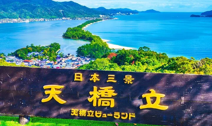 Kyoto's coast Amanohashidate and Ine Boathouse Full-Day Tour