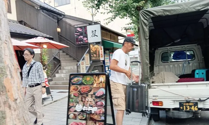  Private Kyoto Luggage Transportation