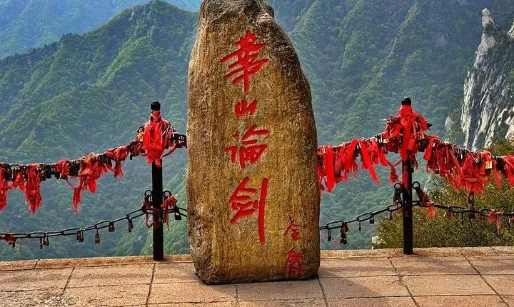 Private Hiking day tour to Huashan Mountain start from Xi'an