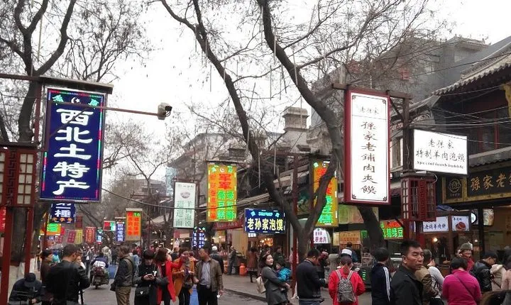 Private Half-Day Cultural Walking Tour of Xi'an