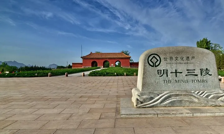 Beijing Private Tour: Ming Tombs, Viewing Forbidden City from Scenic Hill+Snacks