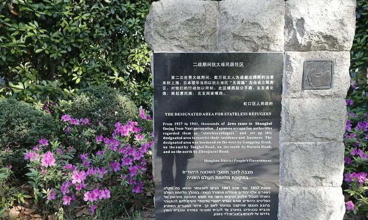 Jewish History & Sites in Shanghai & Duolun Culture Street Half Day Private Tour
