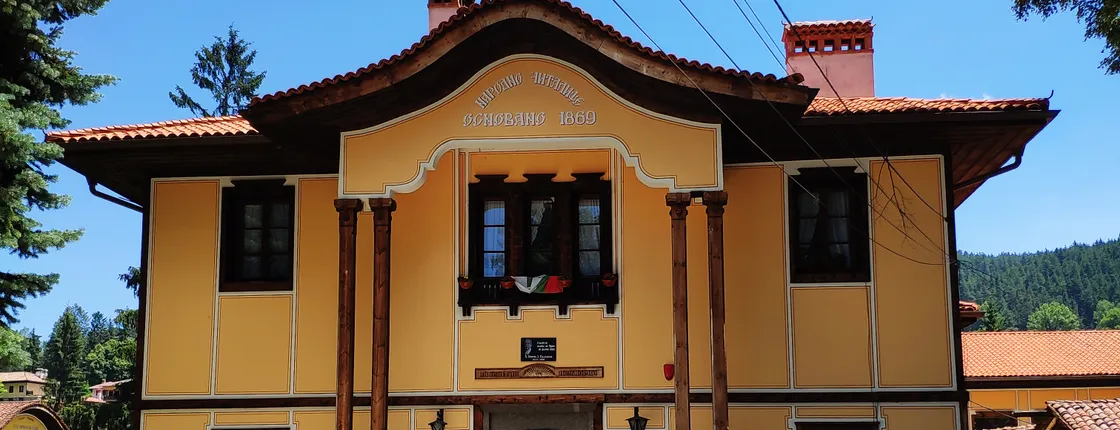 Self-Guided Koprivshtitsa Sights & Attractions