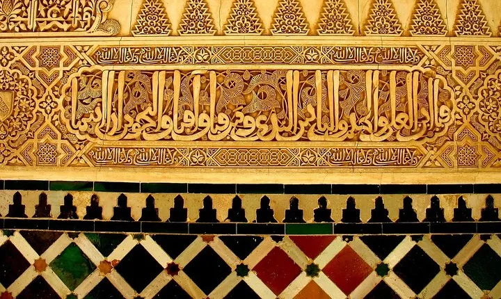 Granada from Seville