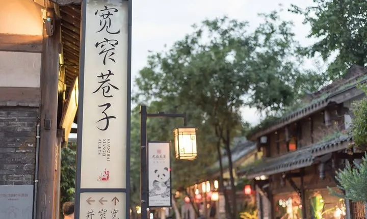 Private Half Day Chengdu Walking Tour including Teahouse and Street Food