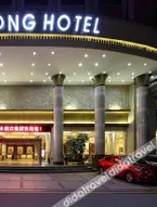 Hanyong Hotel (Shenzhen Airport)