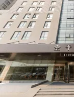 Ji Hotel (Wuxi Jiangnan University)