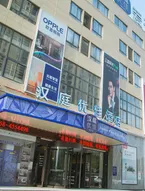 Hanting Premium Hotel Yingshang Wuzhou Wanhui City