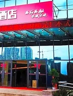 Pai Hotel Zhuhai City Polytechnic Aviation City Airport