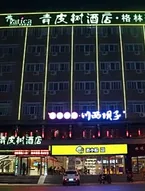 Vatica Hefei Anqing West Road Nongda East Gate Hotel
