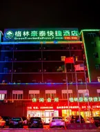 Greentree Inn Fuyang Yingshang County Zhongshan Ro