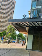 Ji Hotel ( UESTC, Chengdu Hi-tech Zone)
