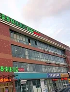 GreenTree Inn Shandong Qingdao Development District Sdust Express Hotel