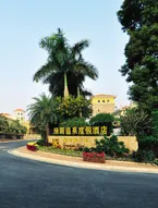 Green Lake Hot Spring Hotel Foshan
