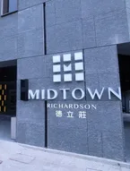 Hotel Midtown Richardson Kaohsiung Bo Ai