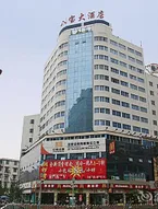 Chengdu Babao Hotel (Kuanzhai Alley Luomashi Subway Station)