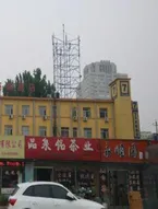 7 Days Inn Beijing West Railway Station Maliandao