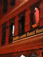 Siddhi Laxmi Guest House