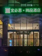 Ibis Styles Wuhan Optics Valley Square Hotel