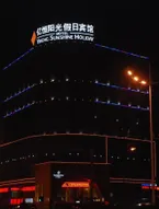 Chonpines Hotel (Zhuanghe Huanghai Street)