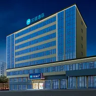 Hanting Hotel Chongqing Fuling Baolong Plaza Daoxiang Road