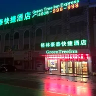 GreenTree Inn Nantong Liuqiao Town Government Tongliu Road Express Hotel