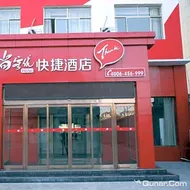 Thank Inn Plus Hotel Changzhi XiangYuan Kaiyuan East Street