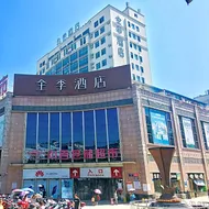 Ji Hotel Shiyan Fangxian Pedestrian Street