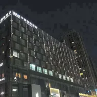 Zhonghao International Hotel (Dongguan Chang'an Wanda Plaza) 中濠国际酒店(东莞长安万达广场店)