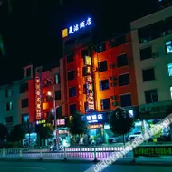 Funing Chenjie Hotel