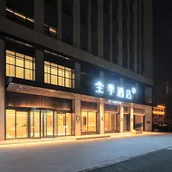 Ji Hotel Hebi Municipal Government