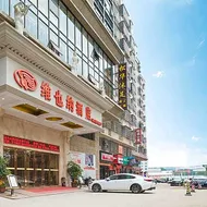 Vienna Hotel Guangdong Dongguan Songshanhu Huawei