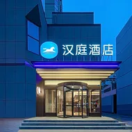 Hanting Hotel Yangzhou Baoying Wenfeng Dashijie
