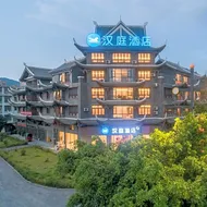 Hanting Hotel Libo Ancient Town Xiaoqikong