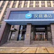 Hanting Hotel Wuhan Guanggu Gaonong Biotechnology Park