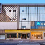 Hanting Hotel Chongqing Dazu Rock Carvings Sports Center