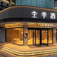 Ji Hotel Pizhou Jiefang Road