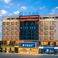 Hanting Hotel Zhaotong