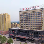 GreenTree Eastern Liaocheng Linqing City Yandian Hotel