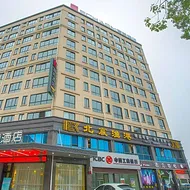 Echarm Hotel Quzhou Longyou