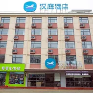 Hanting Hotel Anqing Taihu Gaotan Nan Road