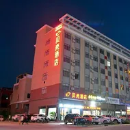Shell Hotel Macheng Trade Logistics City