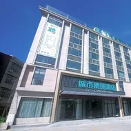 City Comfort Inn Jiangling People's Hospital