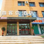 Thank Inn Xinjiang Changji Fukang City Youseyuan