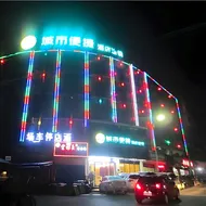 City Comfort Inn Bijie Mayuan