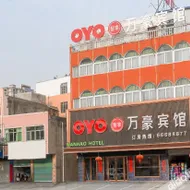 Changfeng Wanhao Hotel(长丰万豪宾馆)