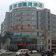 City Comfort Inn Yulin Yufu Road Industrial Products Market