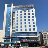 Echarm Hotel Sihong Huayuankou International Plaza