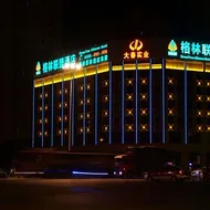 Greentree Alliance Anhui Chuzhou Middle Qingliu Road Qingliu Bridge Hotel